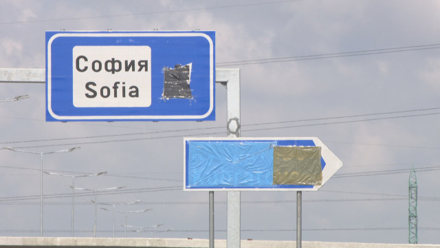 Новата Северна тангента - с куриозни пропуски