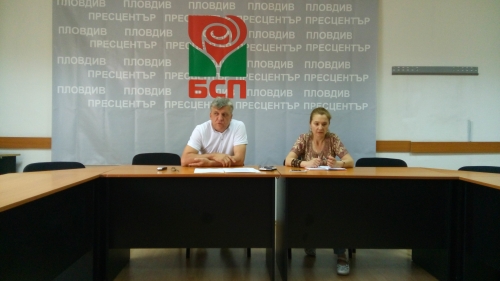 Депутат от БСП: Реформата във водния сектор у нас е пред удавяне!