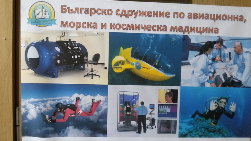 Всеки трети страда от болест на пътуването
