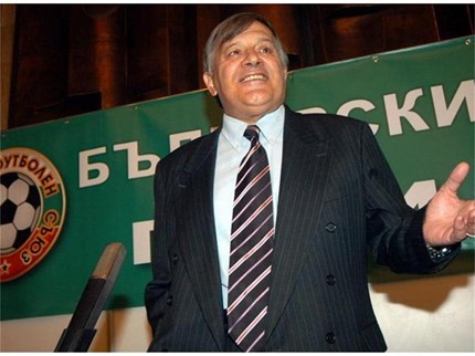 Бате, а помниш ли Португалия?