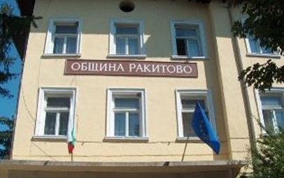 Изобретението на една крадлива кметица