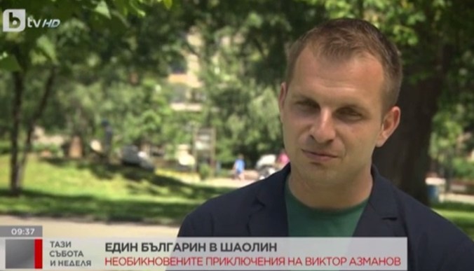 Един българин се е обучавал в "Шаолин"