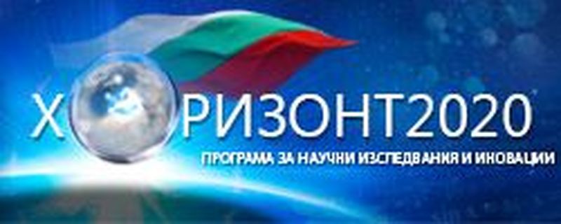Ученици ще могат да станат автори на електронни книги на портал, финансиран по "Хоризонт 2020"