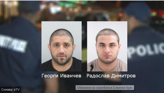 Пуснаха на свобода един от обвиняемите за стрелбата по Димитър Желязков