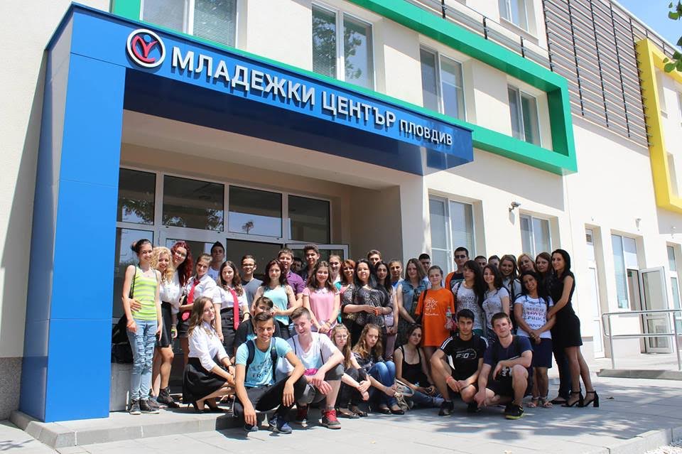 В Пловдив бе учредена Национална мрежа на младежките центрове