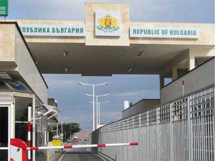 Български граничари върнаха  11 нелегални мигранти на Гърция