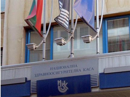 НЗОК планира да затрудни достъпа на българи до медицински услуги в ЕС
