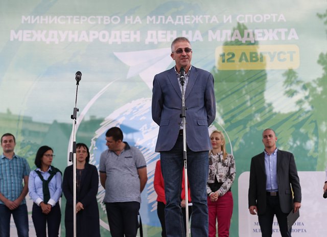 ММС отбеляза международния ден на младежта