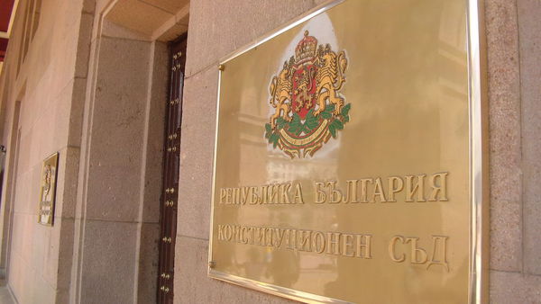 КС реши, че националната здравна карта не противоречи на конституцията