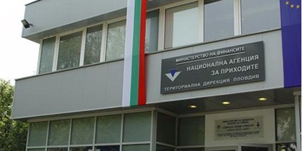 4,4 млн. лв. събра НАП-Пловдив от търгове