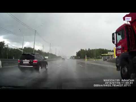 С 300 км в час при пороен дъжд - ето как "Ламборгини" се разбива за секунди