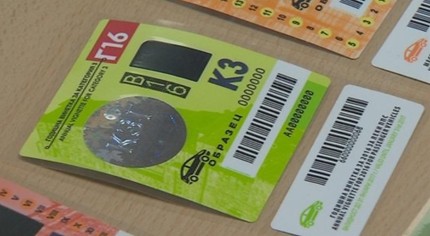 ВАС ще се произнесе за цената на винетките