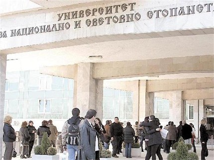 УНСС обяви по-рано резултатите от първото класиране с резерви