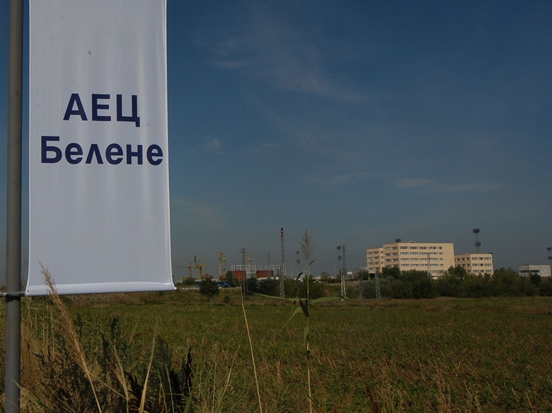 АЕЦ „Белене“ - инструмент в политическите надцаквания