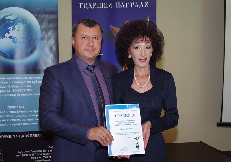 Павликени получи награда за най-просперираща община