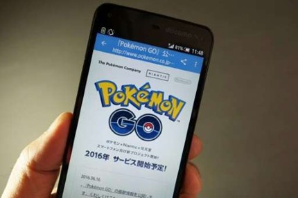 Pokemon Go вече и в Япония, пускат играта с наръчник за безопасност
