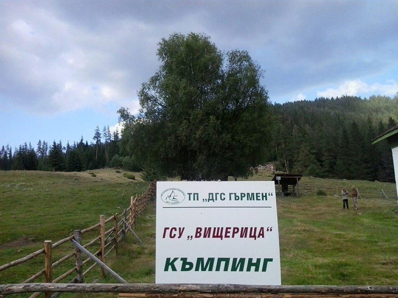 Югозападното държавно предприятие осигурява специални места за къмпингуване - вижте къде са