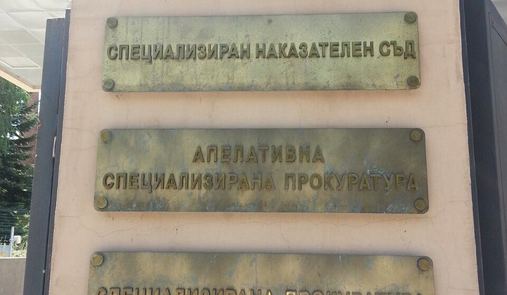 Спецпрокуратурата обвини трима сирийци в тероризъм