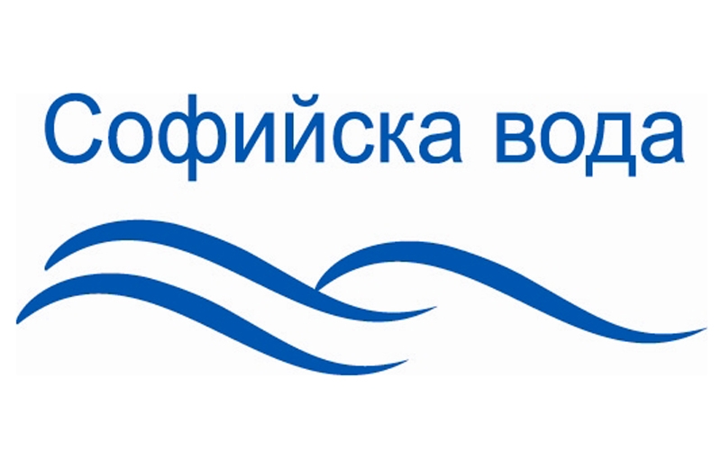 „Софийска вода” временно ще прекъсне водоснабдяването в някои части на столицата на 28 юли