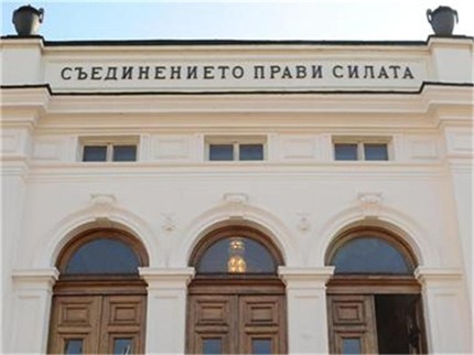 Парламентът ще избере датата за президентските избори