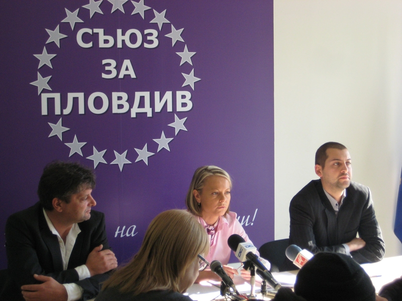 ПП "Съюз за Пловдив" настоява правителството да отмени решението си за Международния панаир