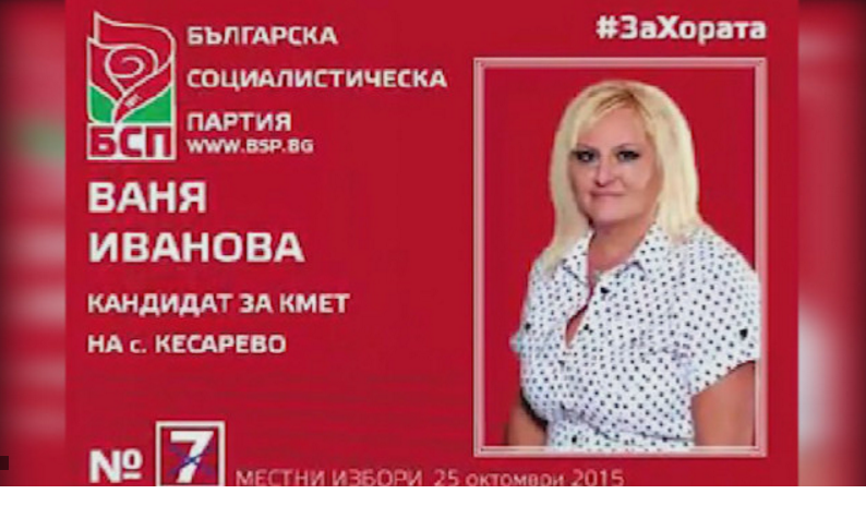 Кметица наби момиче, защото използвало вип зоната на басейн
