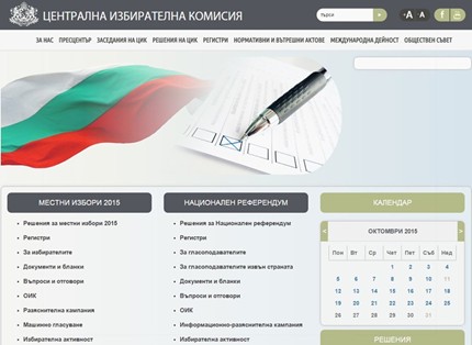 На 22 август изтича срокът за подаване на заявления, от гражданите на държави от ЕС, за гласуване на изборите на 2 октомври