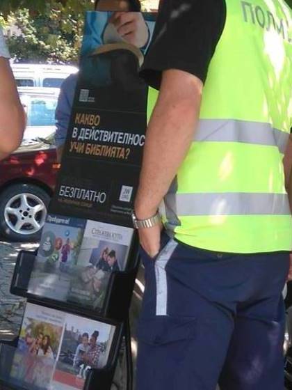 В Карлово глобиха "Свидетели на Йехова" по нова общинска наредба