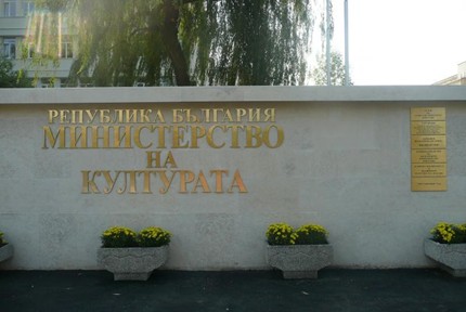 Министерството на културата спасило от демонтаж тютюневи складове в Пловдив през 2010 г.