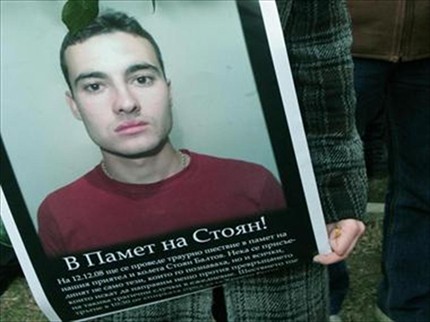 Родителите на Стоян Балтов осъдиха прокуратурата и съда