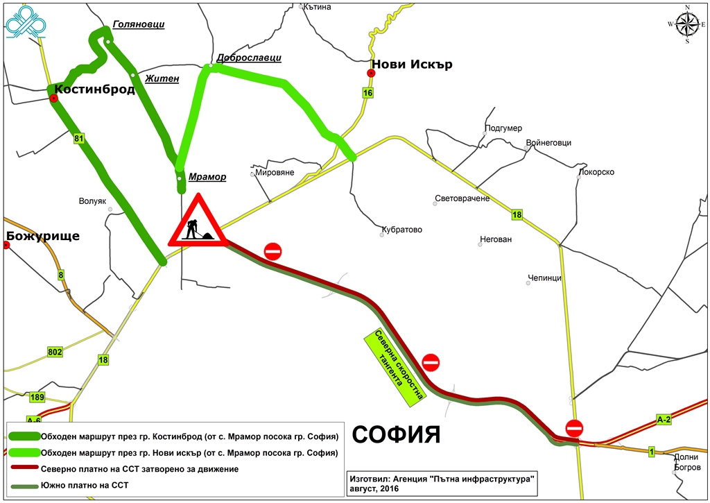 Забраняват движението по Северната скоростна тангента до началото на септември