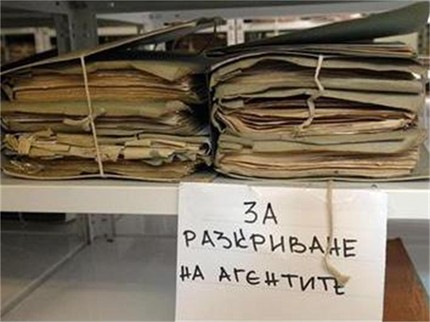 Проверяват висшите чиновници и без да са съгласни