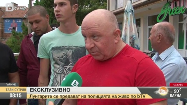 Журналисти намериха опонентите на Ценко Чоков от Галиче, полицията - още не