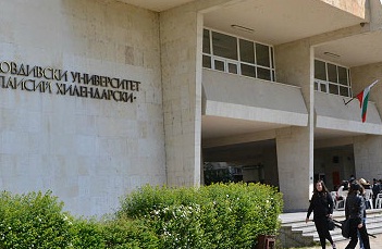 Пловдивският университет е домакин на уъркшоп за световната финансова криза