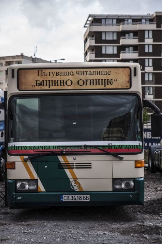 Пътуващото читалище „Бащино огнище” гостува в Свищов