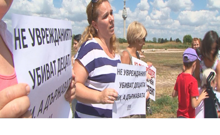 Родители на деца с увреждания излизат на трето поред национално шествие