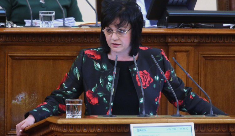 БСП напусна пленарната зала в парламента