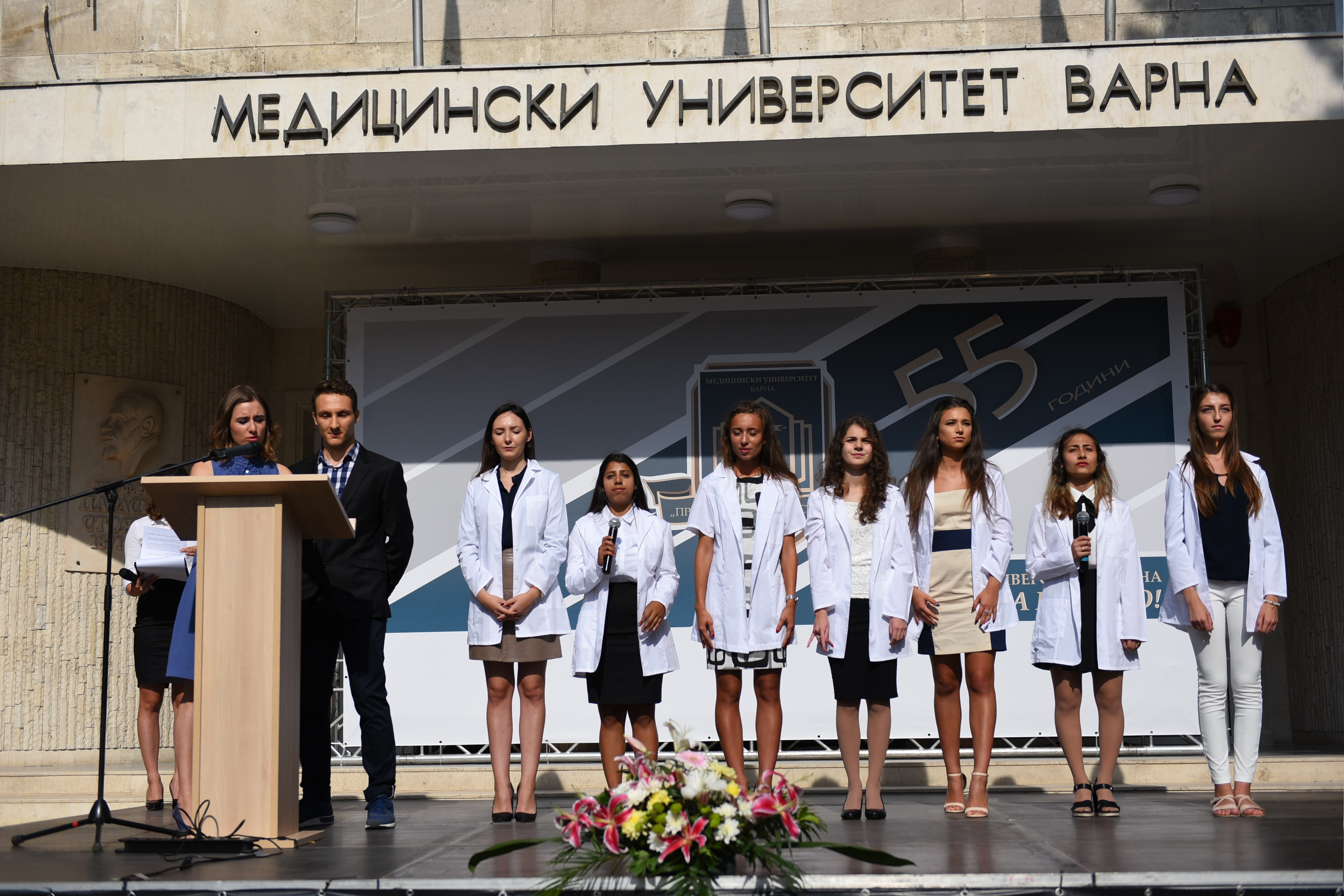 Първокурсници по медицина положиха клетва
