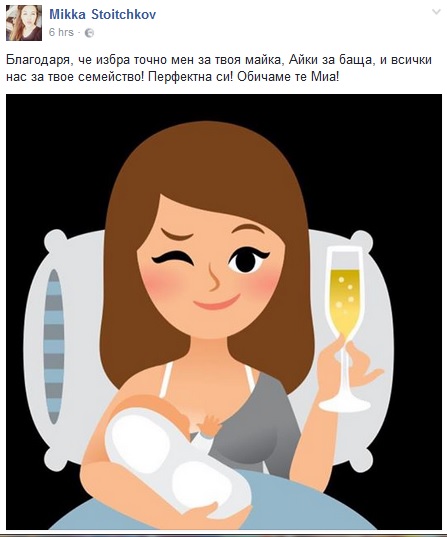 Стоичков стана дядо, Мика му роди внучка в Маями