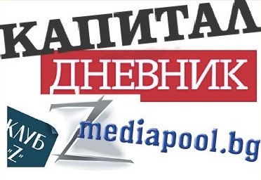 Кой вкара Борисов в капана Георгиева?