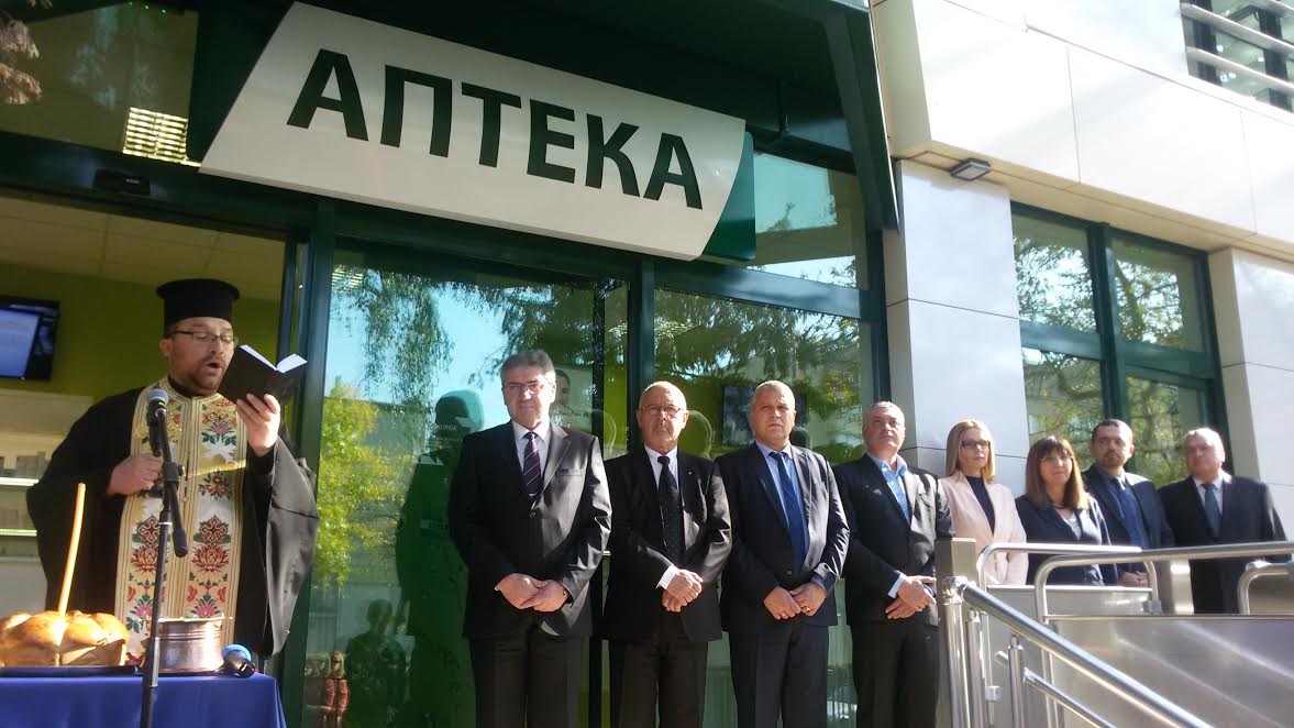 Откриха първата университетска аптека в България