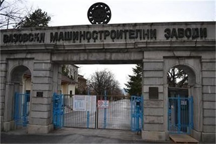 Стига ли българско оръжие до Ислямска държава