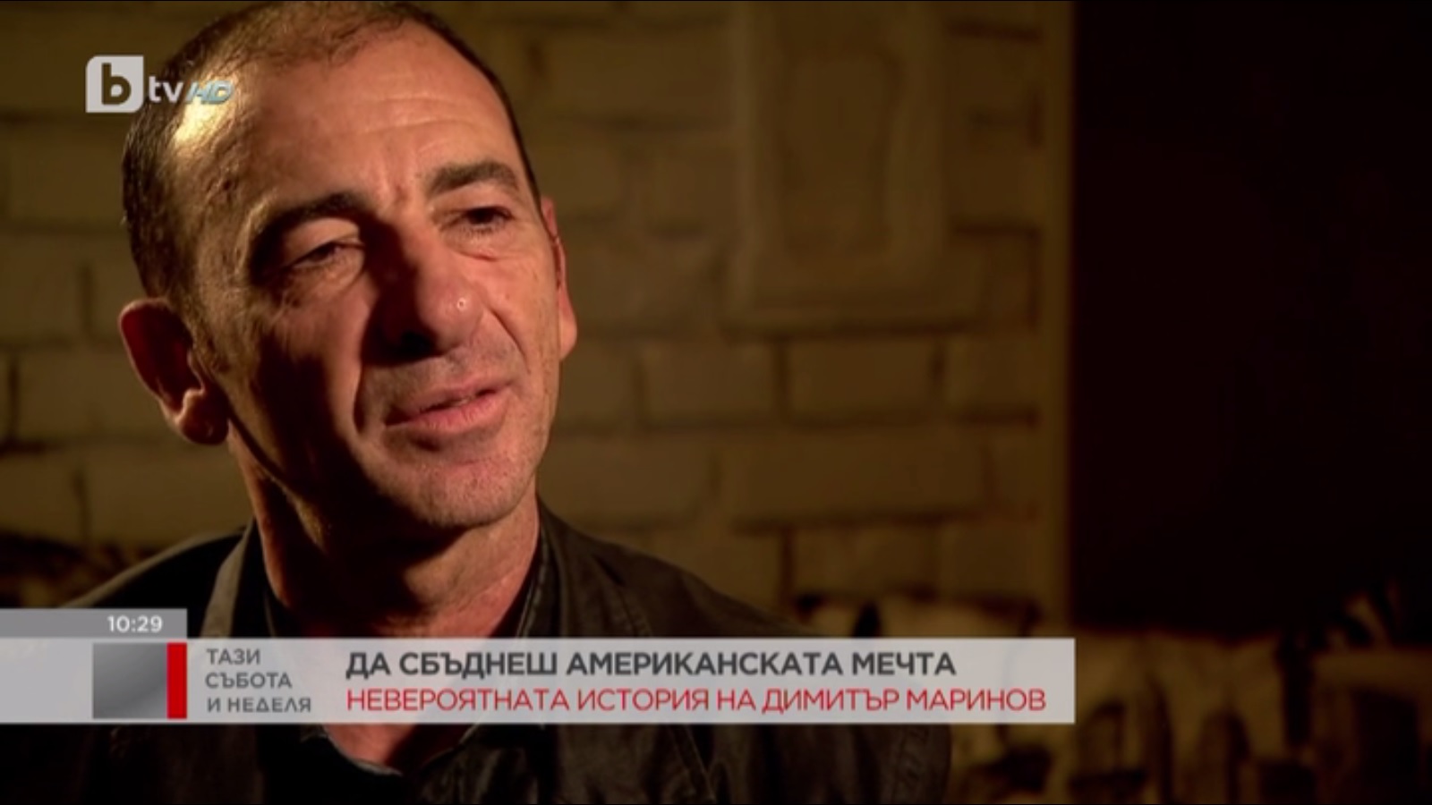 Димитър Маринов - актьорът, сбъднал американската мечта