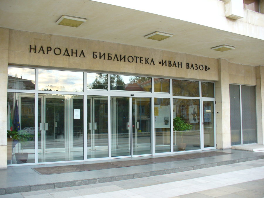 Безплатни читателски карти и Ден на отворените врати в НБ "Иван Вазов" в Пловдив