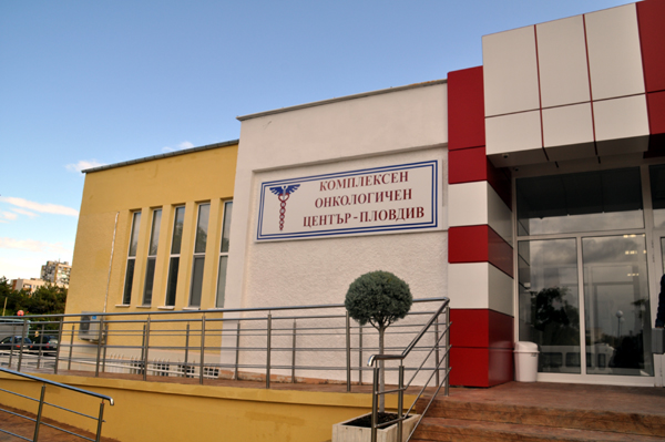 Лекарите от КОЦ-Пловдив: За 22.50 лв. от Здравната каса няма да осакатяваме жени!