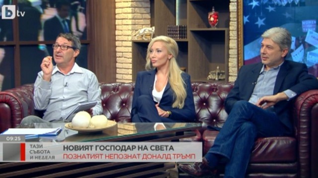 Социологът Нено Димов: Само социалистите по света се страхуват от Тръмп