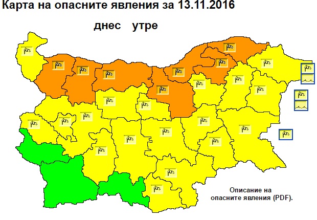Жълт код за опасно време в 25 области в изборния ден