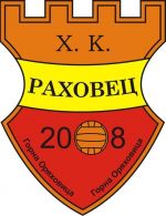 180 хандбалисти ще се борят за „Купа Горна Оряховица”