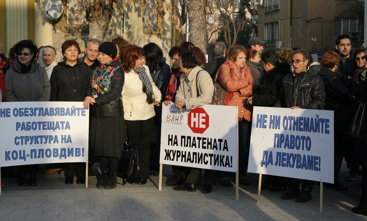 Шефът на Онкодиспансера в Пловдив хвърли оставка след микроинсулт и жесток натиск