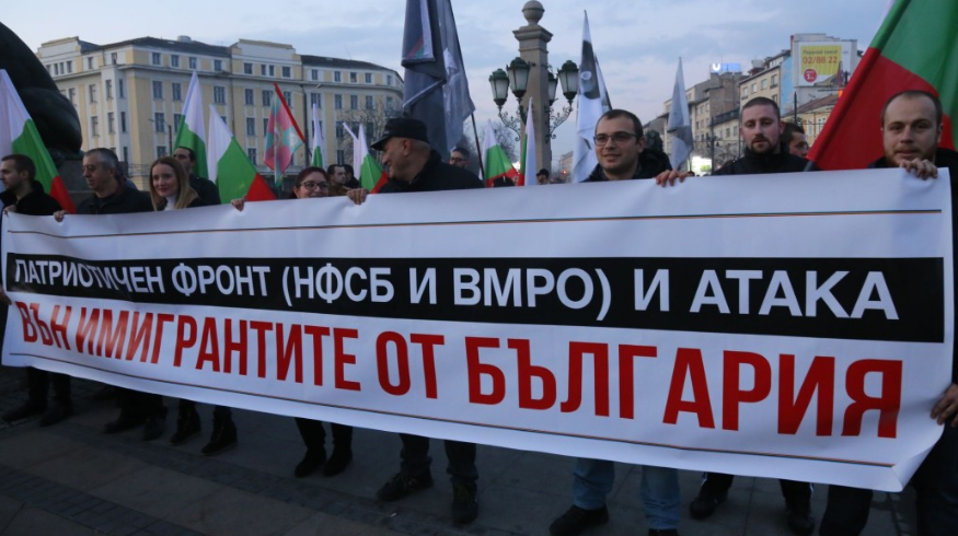 Националисти излязоха на шествие по повод годишнината от подписването на Ньойския договор